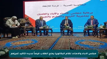 مجلس الآباء والآمناء: نظام البكالوريا يمنح الطلاب فرصاً جديدة لتأكيد تميزهم